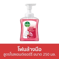 🔥แพ็ค3🔥 โฟมล้างมือ Dettol สูตรโรสแอนด์เชอร์รี่ ขนาด 250 มล. - โฟมล้างมือเดทตอล สบู่โฟมล้างมือ เดทตอลล้างมือ สบู่ล้างมือ สบูล้างมือ สบู่เหลวล้างมือ น้ำยาล้างมือ hand wash