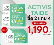 Activis Taide ( แอคติวิช ไทดี ) โปร 6กล่อง