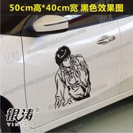 Car Sticker Reflective Car Sticker Slam Dunk Kaede Rukawa Car Door Sticker Rear Bumper Sticker