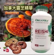 🇨🇦產品：CS2370920 Jamieson Probiotic Gummies 消化健康益生菌軟糖，95粒