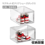 Magnetic Transparent Shoe Box Positive Opening/Side Opening Cabinet Storage Anti-Dust Doll Display S