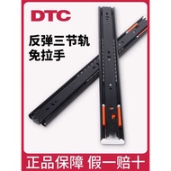 Dongtai DTC Anti-Track Wooden Slide Rail Drawer Three-Section Fully Pull Self-Track Handle-Free Sel