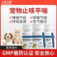 Ammonia Tea Alkali Tablets Pet Dogs Cats Asthma Medicine Asthma Medicine Dogs Heart Medicine Fat Med