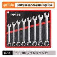 HUANGXIAOCHAO | ชุดประแจ梅花棘轮 Ratchet สองทางอัตโนมัติ Hex Wrench