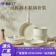 Detachable handle Maifan stone non-stick cookware set, complete set of frying pans, outdoor frying p