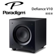 【澄名影音展場】加拿大 Paradigm Defiance V10 超低音喇叭/只