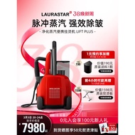 Switzerland LAURASTAR Laura Star LIFT PLUS Iron Original Imported Household Steam Standing Garment S