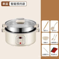 Electric Steamer Multi-Functional Household Electric Wok Three-Layer Large Capacity Automatic Power off Steamer Multi-La