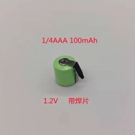 Yinhui Remote Control Toy Car NI-MH 1/4AAA80mAh 1/3AAA150 200mAh1.2 V2.4V Battery qq26.6.30