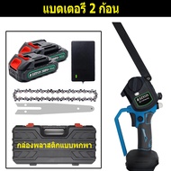 8นิ้ว เลื่อยไฟฟ้า 3500W เลื่อยโซ่ไฟฟ้า 388V แบตเตอรี่ 2 ก้อน เลื่อยโซ่ไร้สาย เลื่อยไฟฟ้าไร้สาย เลื่อ