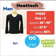 heattech​​​​​​​​​​​​​​ M1225​ M1226​ Second-Hand heattech man Shirt Uniqlo Brand