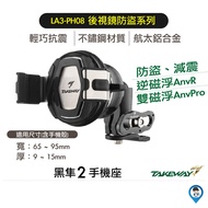 [TAKEWAY] LA3 PH08 Black Falcon 2 Mobile Phone Holder Rearview Mirror Anti-Theft Series Maglev Shock