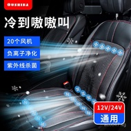 Truck Summer Backrest Car Cooling Cushion Seat Cushion Seat Cushion Ventilation Fan8Cooling with Fan