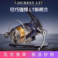 Dawa CREST LT CREST CREST Lure Spinning Wheel Lightweight Long Shot Fresh Sea Rock Fishing Wheel