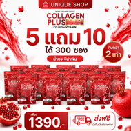 🦌{พร้อมส่ง} 1แถม2 🍼 G NA FIN น้ำชงจีน่าฟิน Collagen Plus คอลลาเจน พลัส Astaxanthin Co Q10 + Vitamin 
