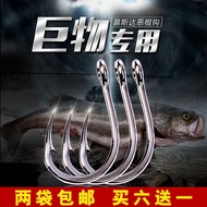 Mùsda Fishhook Large Size Special Big Fishhook Stinger Hook Carp Hook Big Game Fishhook Ocean Boat F