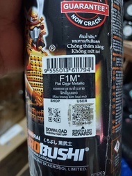 Samurai Paint F1M Flat Clear Metallic (Top Coat) 400ml