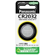 Japan Panasonic Panasonic CR2032 Button Battery Electronic Car Key Original Import
