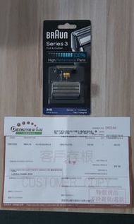 全新未開封Braun百靈牌鬚刨刀片及刀龬