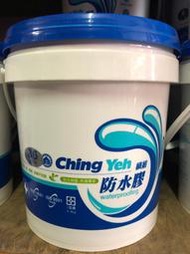青葉纖維防水膠（1加侖）