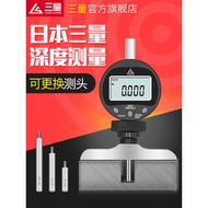 Japan Three-Quantity Digital Display Depth Gauge 0-30mm Electronic Depth Dial Gauge Mechanical Point