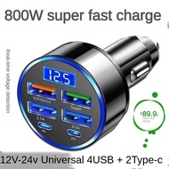 Car Super Fast Charger - 12V/24V Universal  Multi - USB Ports