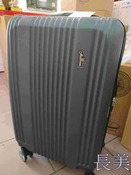 中和-長美【Arowana 亞諾納】SAZS1930-ABS 25吋雙排直條防爆拉鍊旅行箱/行李箱(墨綠色/藍色)
