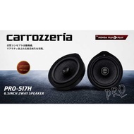 PRO-517H 6.5inch 2 Way Speaker (Plug & Play Honda)
