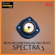 KIA SPECTRA 5 / MATRIX / ELANTRA XD REAR ABSORBER MOUNTING 55320-2F000 55310-2D000