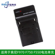 Suitable for Sony EA50 NX3 MC1500C 2500C Z5 Z7C Camera Battery Charger NP-F970