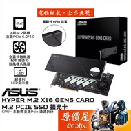 ASUS HYPER M.2 X16 GEN 5 CARD Support 4 Sets M.2/Limited To NVMe/PCIe Mode/Expansion CARD/Original P