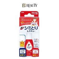 LION Top Fabric Stain Remover 17ml