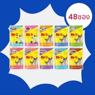 Me-o เพาซ์ อาหารเปียกแมว มีโอ ขนาด 80 กรัม x48