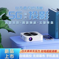 Projector laser projection for use 4k high-definition daytime bedroom wall with WiFi phone 5G small home theater 3D Shionize