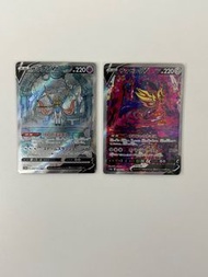 Pokemon card 劍盾Sar