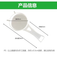 Móc Rây Nhựa Thực Phẩm Cho Sữa Chua Rong Biển Rong Biển Rây Lọc Trái Cây Và Sữa Đậu Nành Dụng Cụ Nhà