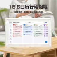 Calendar Cloud Inch Electronic 15.6 Multifunctional Schedule Digital Photo Frame fotocube Management