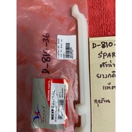 SPARK 135 Cam Chain Press Rubber Lower Part Straight D-810.36 Genuine 135 Camshaft D-810.36 Direct M