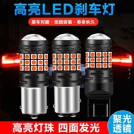 Car led Strobe Brake Light Modified Super Bright Rear Fog Light Brake Light Rear Bulb 1157 1156 5.12