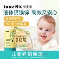 Inne Calcium Magnesium Zinc Small Gold Bar Liquid Calcium High Efficiency Absorption Baby 0 to 6 Yea