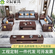 All Solid Wood Modern Chinese Furniture Villa Sofa New Chinese Ebony Sofa Large Apartment Living Roo