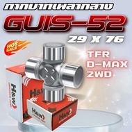 Isuzu TFR Center Shaft GUIS-52 Cross 29x67mm