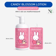 Mello Candy Blossom Lotion