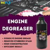 Engine Degreaser Car Chemical 4KG Chain Cleaner Cuci Engine Chemical Alkaline Engine Chemical Engine