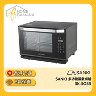 SANKI -  多功能蒸氣焗爐28公升 (SK-SO35)