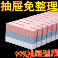 Dormitory Organizer Divider Board Office Plastic Grid Cabinet Storage Drawer Socks 1E1Y