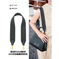 Hermès Suitable For Hermes kelly25/28 Woven Crossbody Strap Bowling Evelyn 2424 Wide Canvas Bag