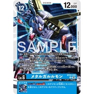 DIGIMON TCG (JAP) BT22-026 MetalGarurumon