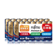 【FUJITSU 富士通】日本製 Premium S全新進化 3號AA長效超強電流鹼性電池(精裝版16顆裝)