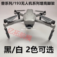 ZLL Zhongli Beast SG906MAX2 Beast 3E Drone Propeller Pelindung Pengawal 906PRO Aksesori Beast 3+